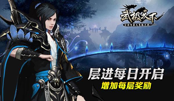 对象下班了该说什么？游戏画面