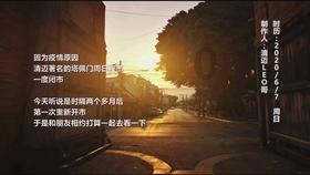 山静谷空隐旧影+的下联？游戏画面