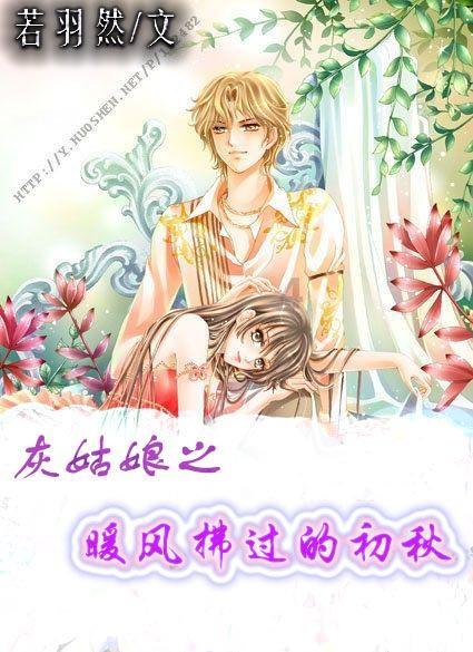 逗小猴开心系列198