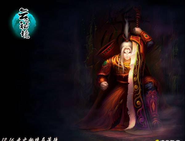 羊肉怎么炒？游戏画面