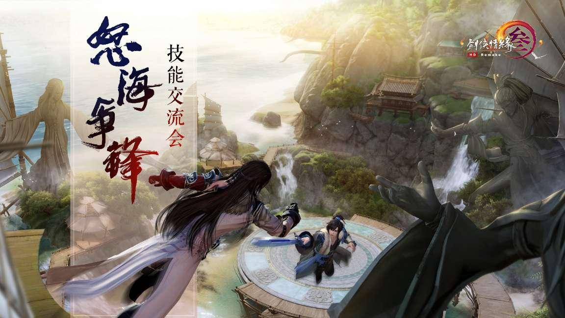 拯救吉他手男孩