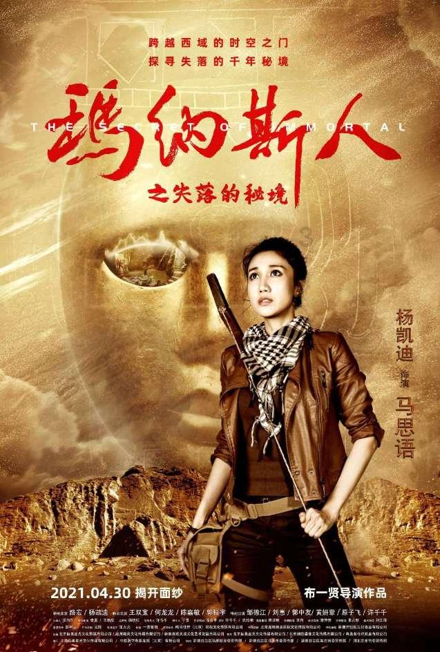 霍比特人救援