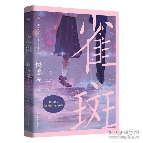 记者大逃脱