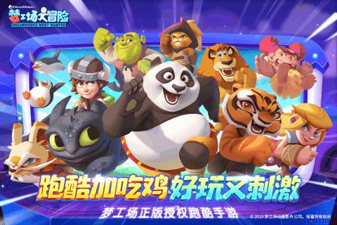 仙剑奇侠传3