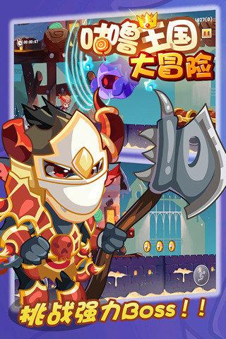 逃离豪宅大厦5