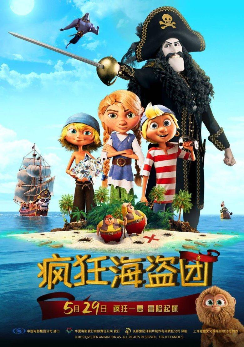 枯坐板凳！C罗89分钟提前离场，C罗这是又作妖了？游戏画面