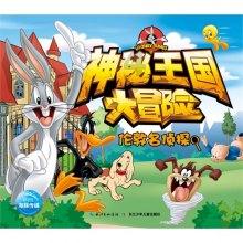 抖音电商同行者杨国民:一年卖出羊粪肥2000多吨,前程序员把小众品做成大生意