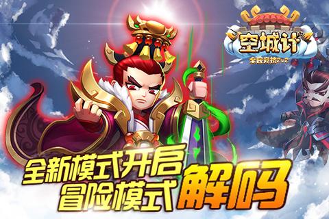 侍忍者