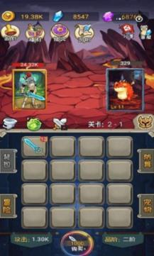 帝国时代2