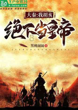火箭联盟