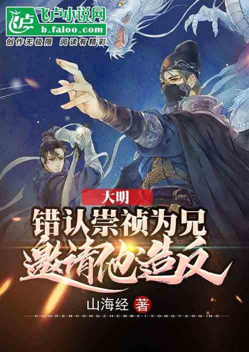 救援白虎
