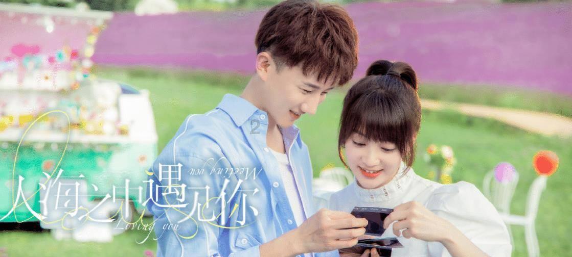 大冰小将什么时候播出的？在那儿可以看？游戏画面
