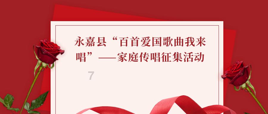 救援旅行男孩