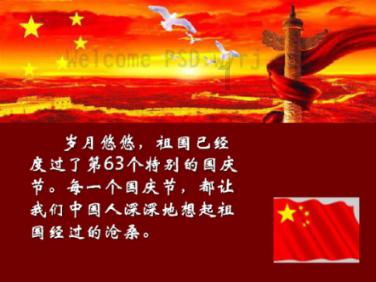 为何清朝以后才叫香港，它以前叫什么呢？