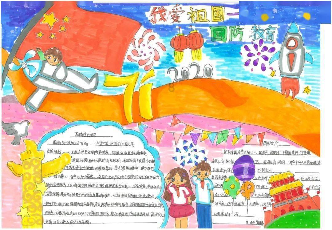 【关心关爱】省妇联在永济市开展2024寒假儿童关爱服务活动