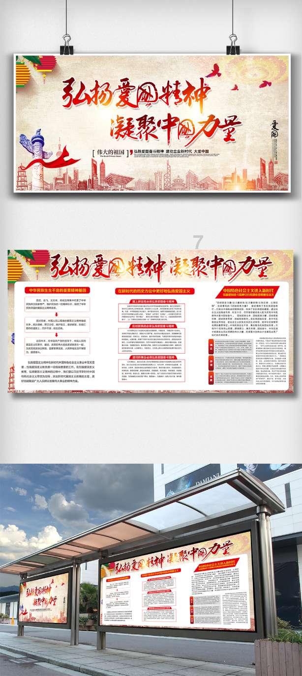 手机游戏
