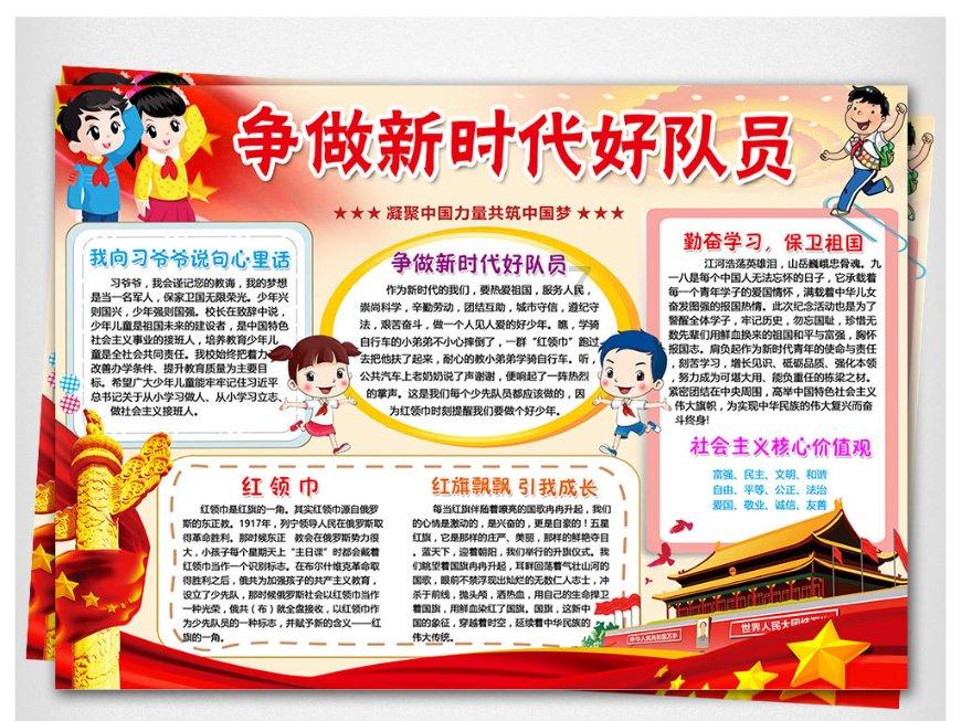 保持大局