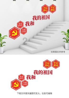 幻想乡大冒险