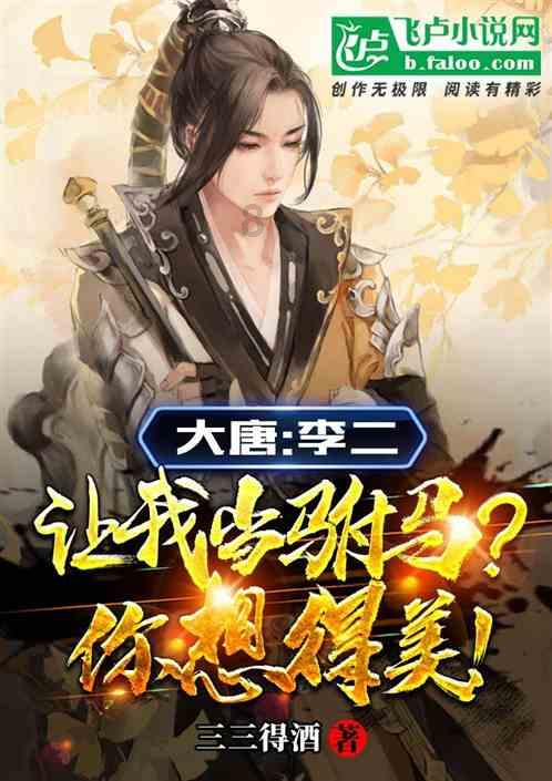 勇敢的心世界大战