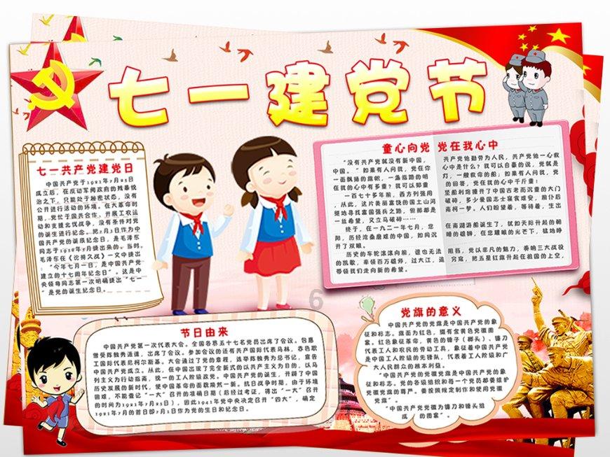 旁观者