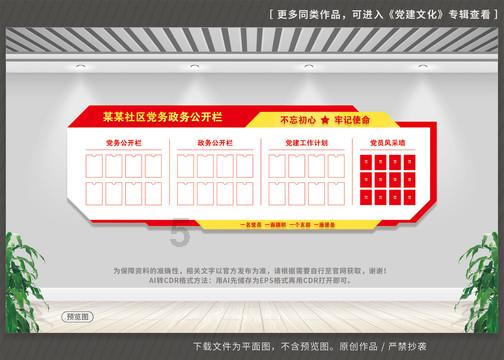 极限水上摩托