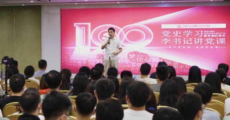 探索ppt幻灯片怎么更换底板,发现无限可能!