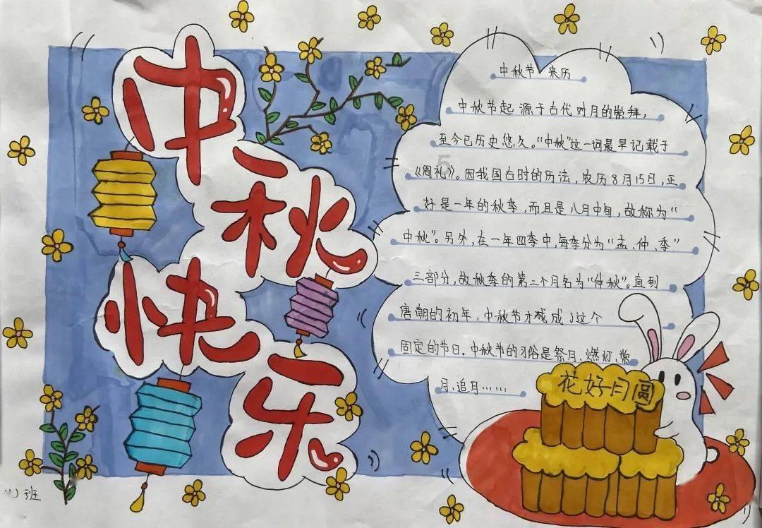 探索山中小屋