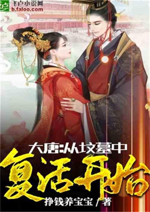 来威海，与大天鹅一同奏响“冬季恋歌”